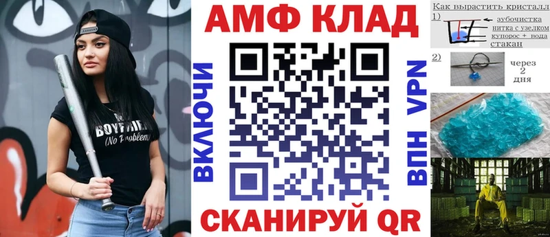 мега ссылки  где продают   Сурск  АМФЕТАМИН VHQ 