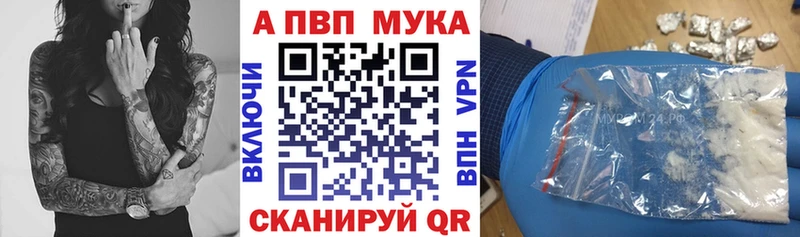 Alfa_PVP VHQ  кракен ONION  Сурск 
