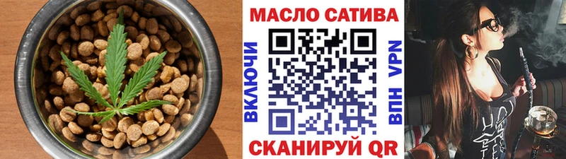 Cannafood марихуана  Сурск 
