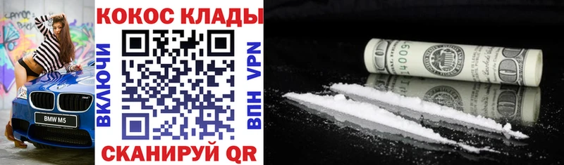 наркота  Сурск  Cocaine Fish Scale 
