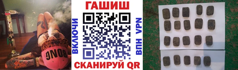 ГАШИШ хэш  Сурск 