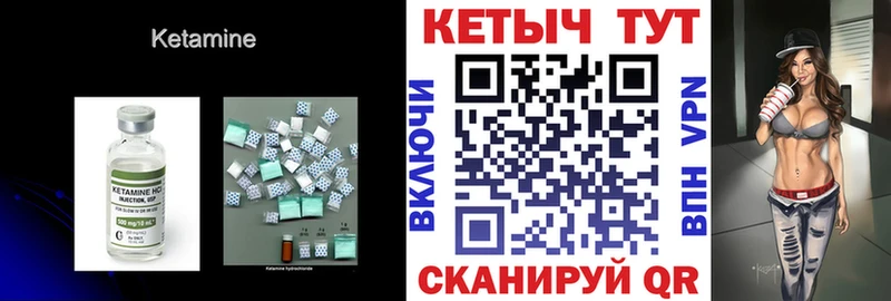 закладки  Сурск  Кетамин ketamine 