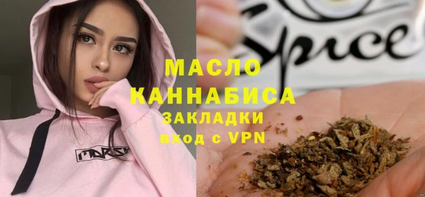 прущие грибы Абинск