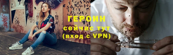 молекула духа Абаза