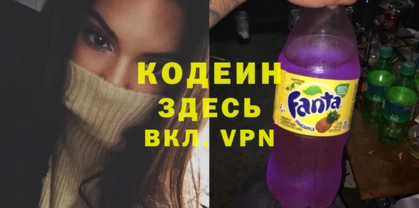 молекула духа Абаза