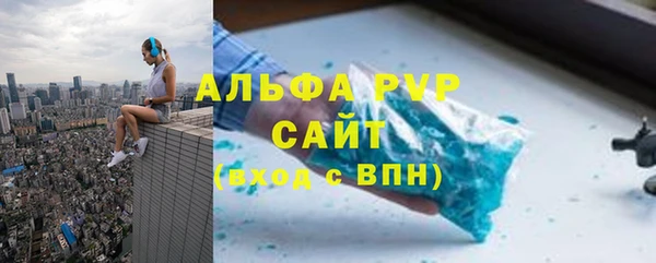 скорость mdpv Абдулино