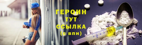 скорость mdpv Абдулино