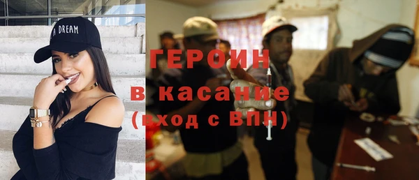 амфетамин Заволжск