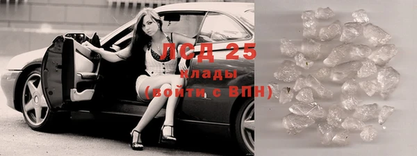 молекула духа Абаза
