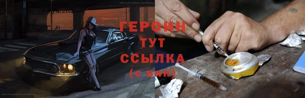 молекула духа Абаза