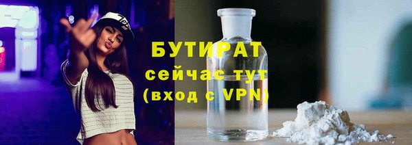 скорость mdpv Абдулино