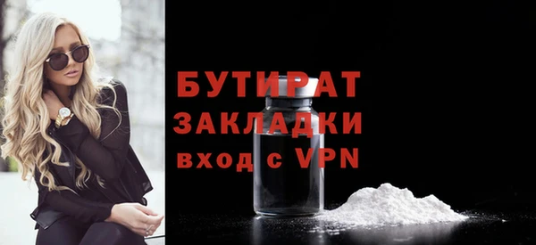 прущие грибы Абинск