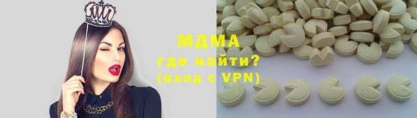бутират Алексеевка