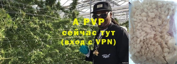 скорость mdpv Абдулино