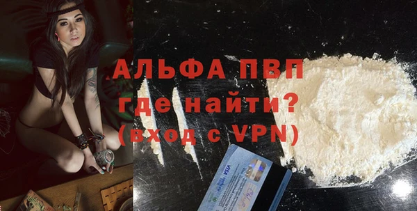 молекула духа Абаза