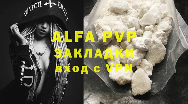 молекула духа Абаза