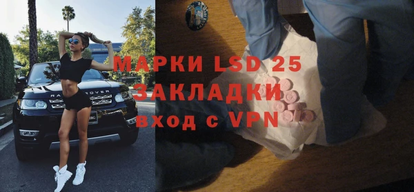 скорость mdpv Абдулино