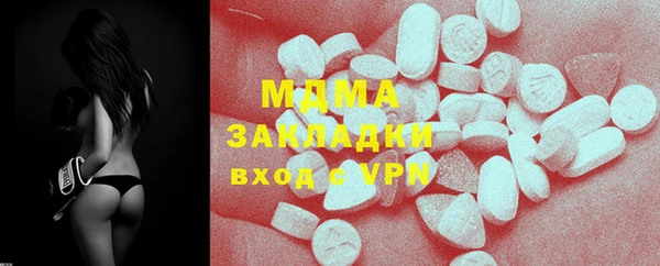 бутират Алексеевка