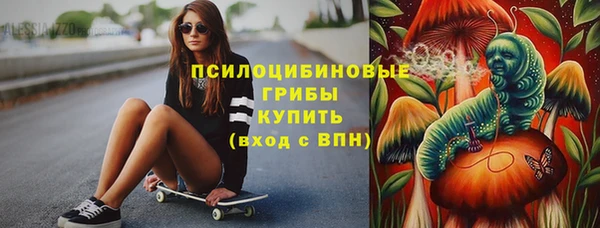 молекула духа Абаза
