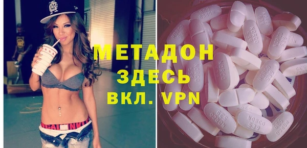 бутират Алексеевка