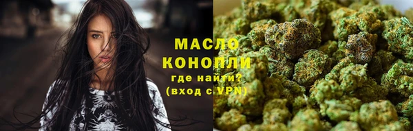 молекула духа Абаза