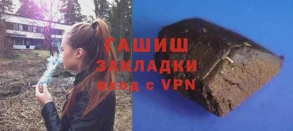 молекула духа Абаза