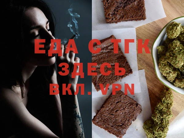 молекула духа Абаза