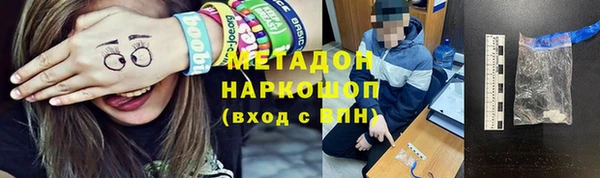 скорость mdpv Абдулино