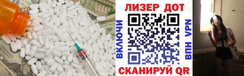 LSD-25 экстази ecstasy  Сурск 