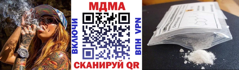 МДМА crystal  Сурск 