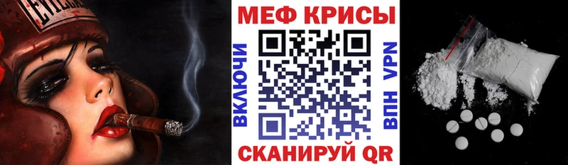 МЯУ-МЯУ 4 MMC маркетплейс наркотические препараты Сурск