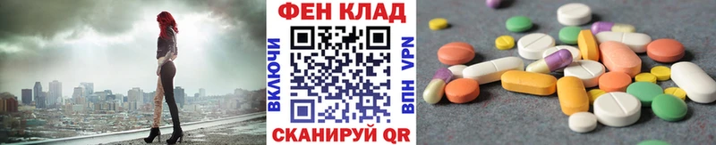 mega ТОР  купить наркотики сайты  даркнет наркотические препараты  Метамфетамин мет  Сурск 